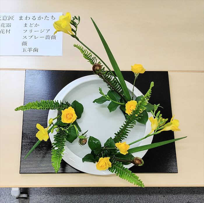 見本花②-2